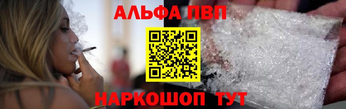 А ПВП СК Липецк