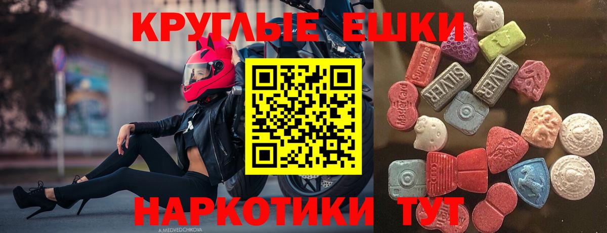 MEGA   Экстази DUBAI  ЭКСТАЗИ  Вход с VPN  Липецк 