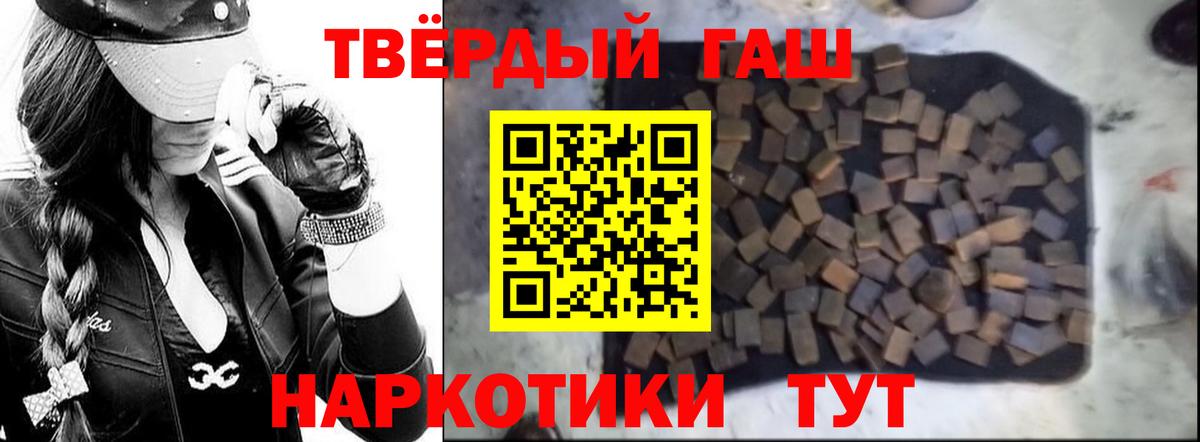 Гашиш Cannabis  Гашиш  Гашиш убойный  Липецк  Вход с VPN 