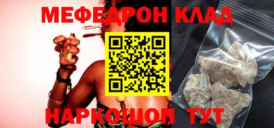 альфа пвп Коммунар