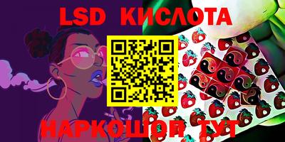кокаин колумбия Комсомольск-на-Амуре