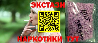 альфа пвп Коммунар