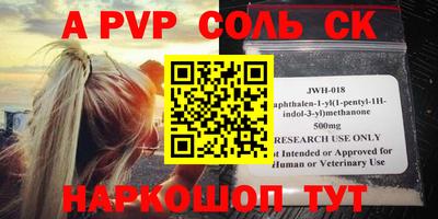 кокаин колумбия Комсомольск-на-Амуре
