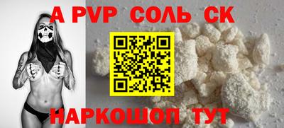 кокаин колумбия Комсомольск-на-Амуре