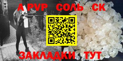 кокаин колумбия Комсомольск-на-Амуре