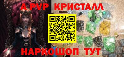мдпв Конаково