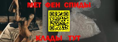 альфа пвп Коммунар