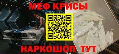 альфа пвп Коммунар