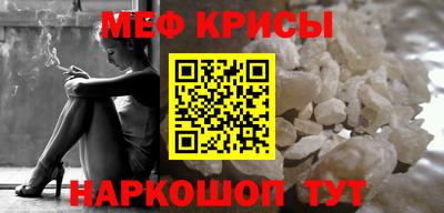 альфа пвп Коммунар