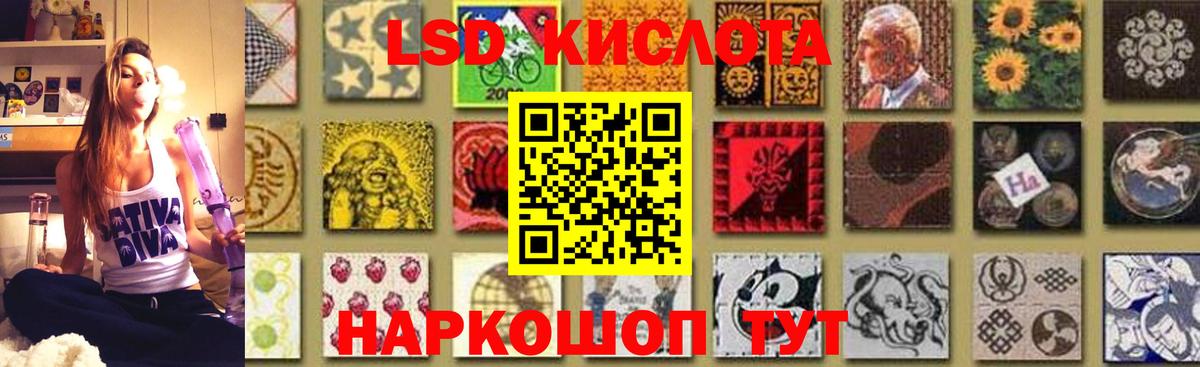 LSD-25 экстази ecstasy  Вход с VPN  LSD-25 экстази  Липецк  Лсд 25 экстази кислота 