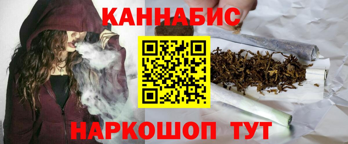 Шишки марихуана семена  Бошки марихуана Amnesia  Вход с VPN  Бошки марихуана планчик  Бошки Шишки гибрид  Липецк 